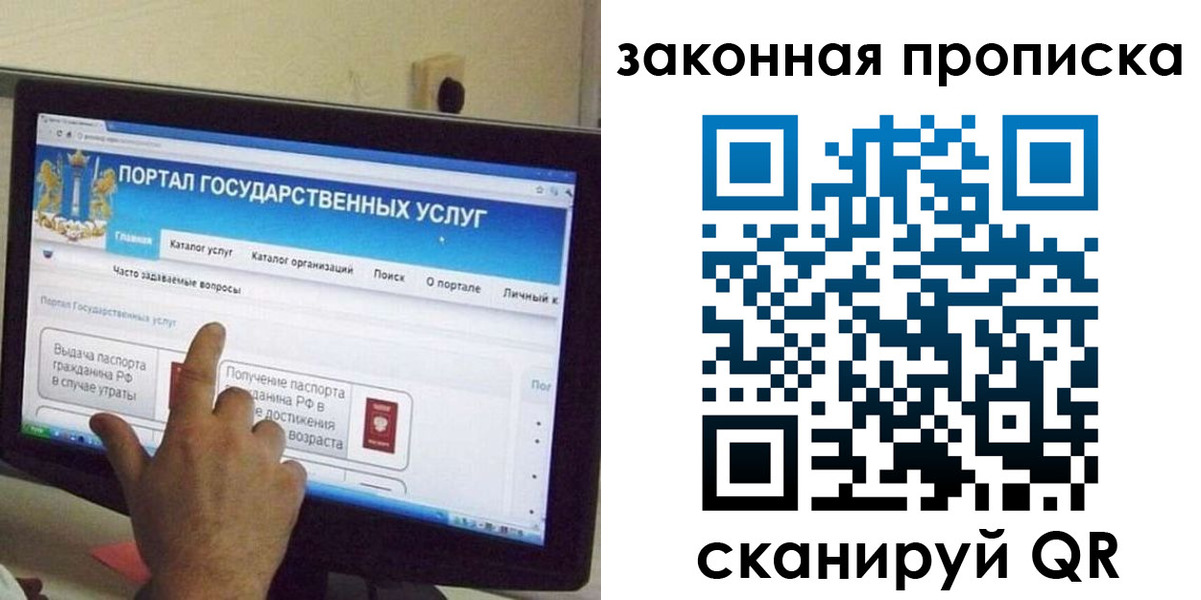 прописка иностранных граждан в Кувшиново