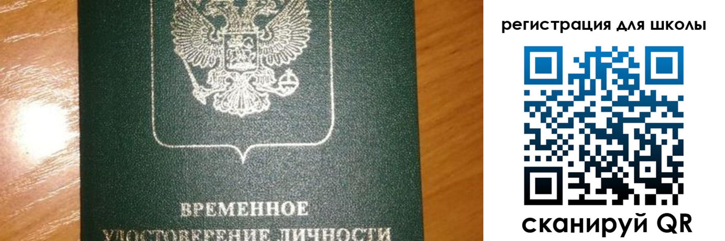 прописка иностранных граждан в Кувшиново