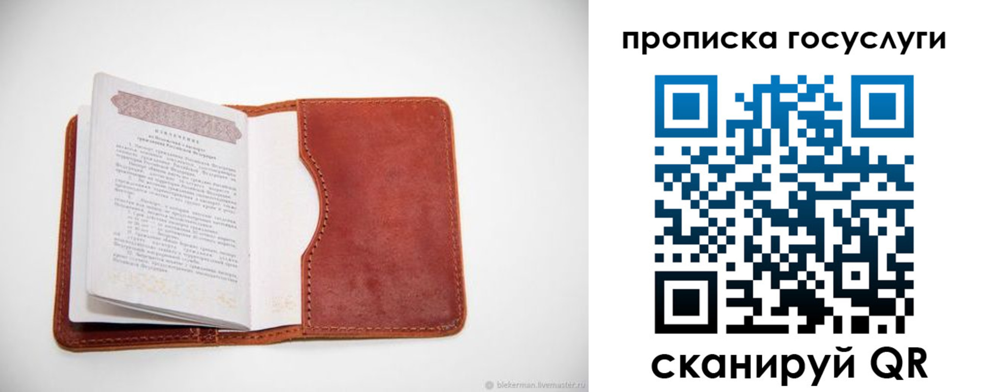 регистрация в Кувшиново
