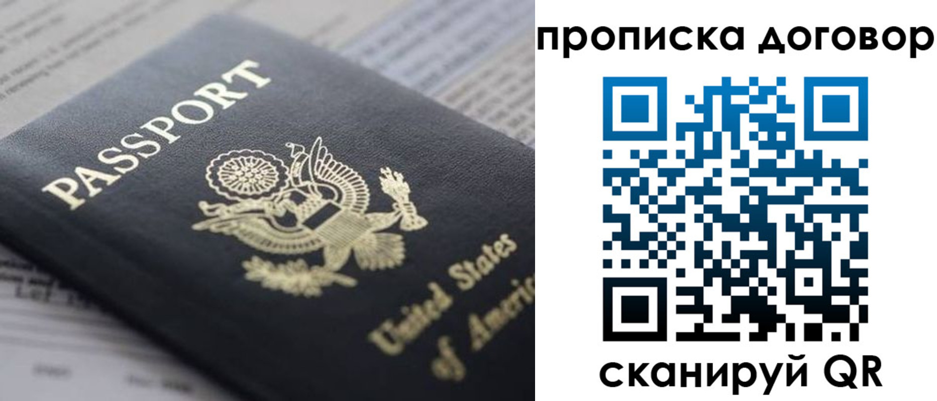 временная регистрация адрес в Кувшиново