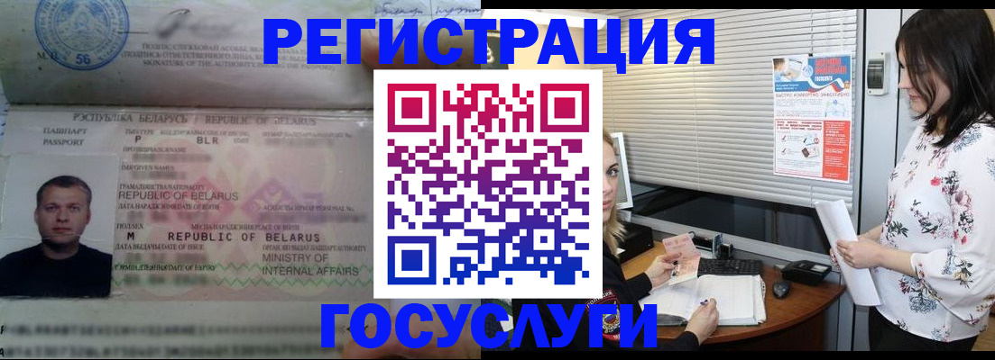 прописка от собственника в Кувшиново